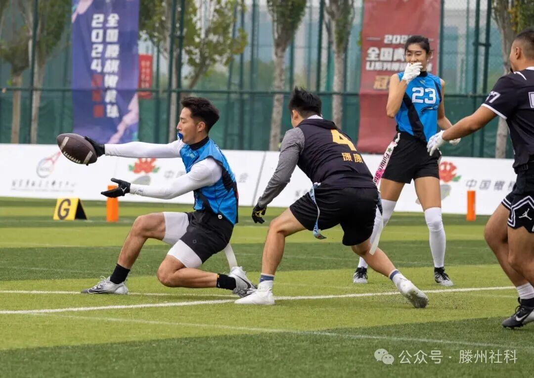 90后社交运动——腰旗橄榄球_8.jpg